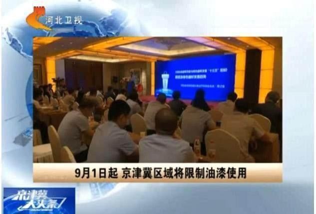 環(huán)保風暴持續(xù)升級，建筑、工業(yè)、家具行業(yè)全面聚焦“油轉(zhuǎn)水”！