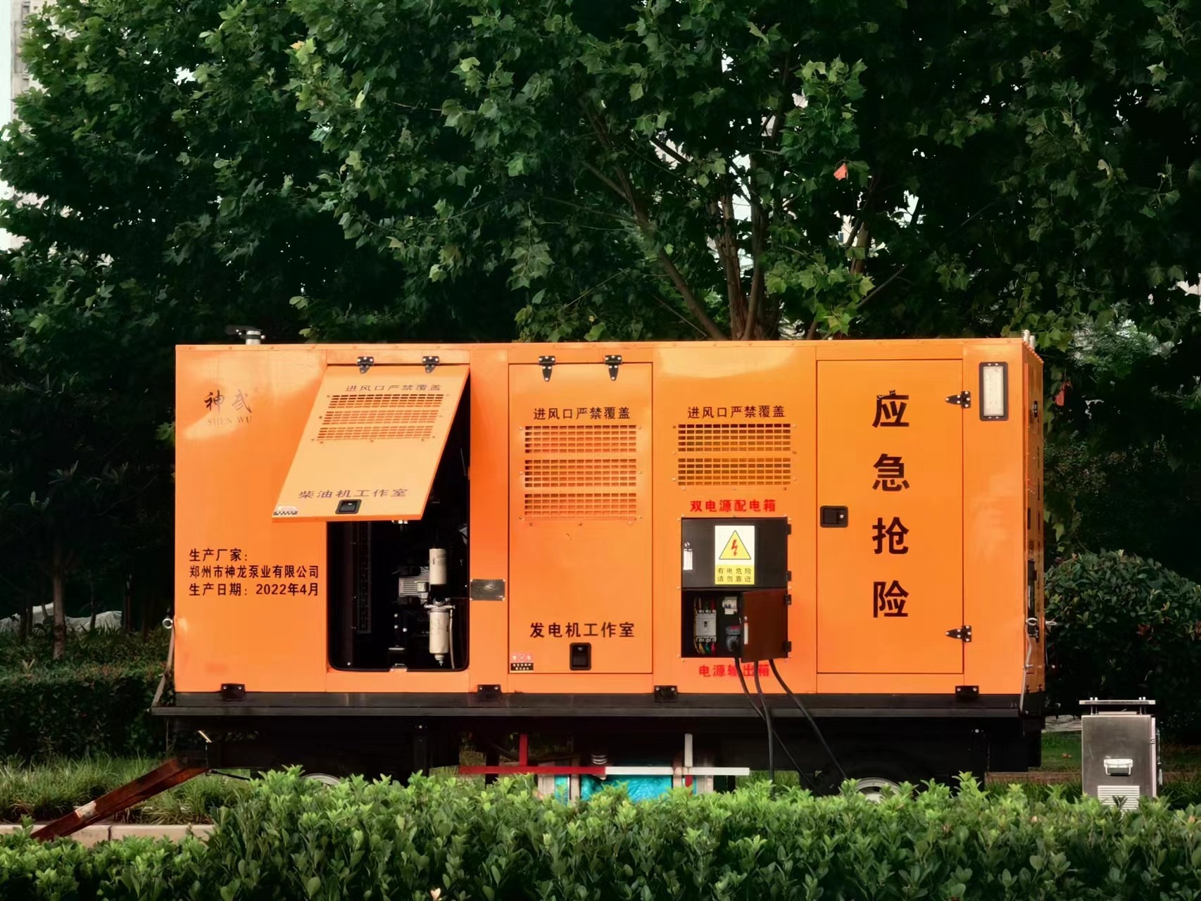 雨季來臨，神龍大流量排水單元堅守在易積水路段